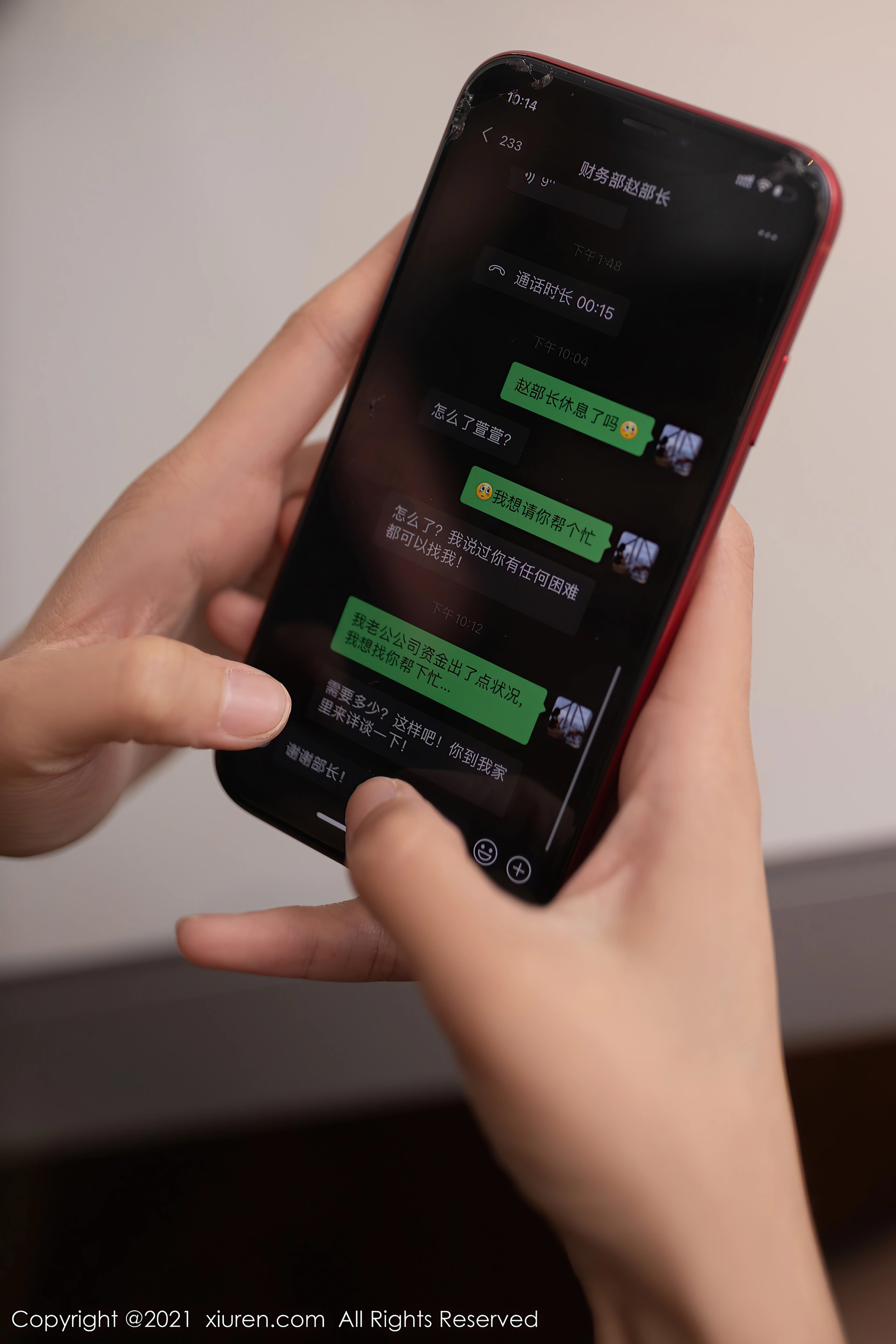 陆萱萱 - XIUREN秀人网 2021.12.23 NO.4378 1