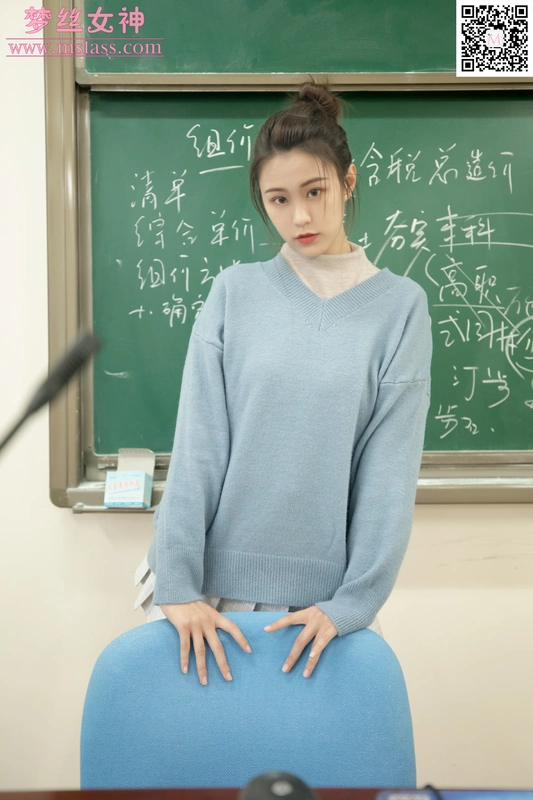 2019.12.26 NO.079 林可儿 学院风女神 - MSLASS梦丝女神