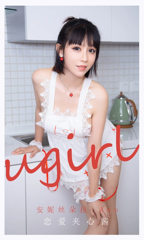[爱尤物]2021 NO.2165 安妮丝朵拉_Ann 恋爱夹心酱 - egg尤妮丝